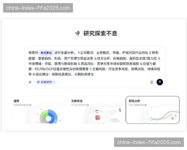 演进数字化售票系统兼容弹性定价策略 提升场馆非黄金时段填充率